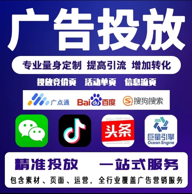永嘉节能设备今日头条高返点行发户