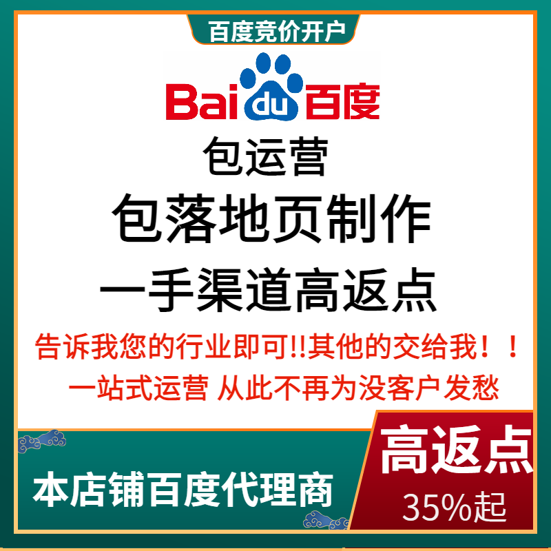 永嘉流量卡腾讯广点通高返点白单户