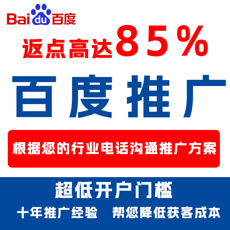 永嘉厌食搜狗高返点端口户