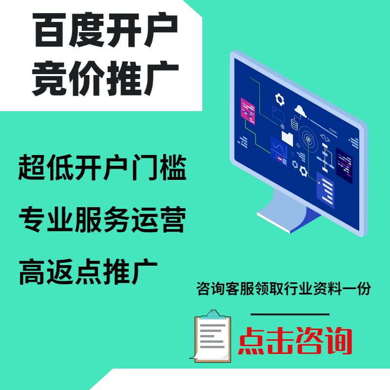 永嘉手工活今日头条高返点端口户